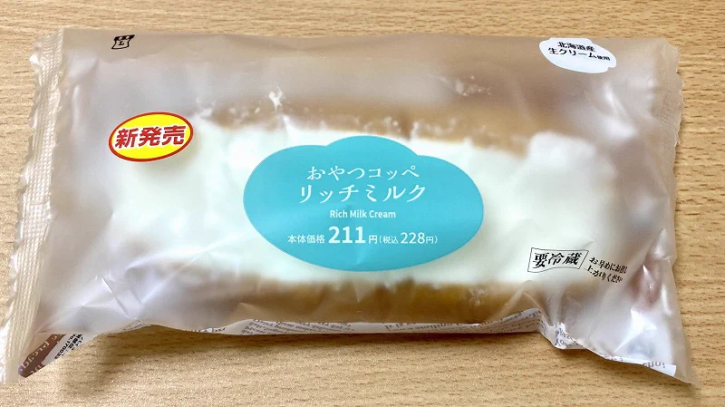 @WED_McQueen ローソンといえばおやつコッペ　リッチミルクですね…
あれがすごくおいしいです。本場のマリトッツォみたいな感じで、クリームも結構ぎっしり入ってますよ、是非食べてくださいませ 