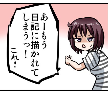 矢野トシノリ@C107水曜日 西地区 “は”ブロック－52ab(@hosimaki) さん