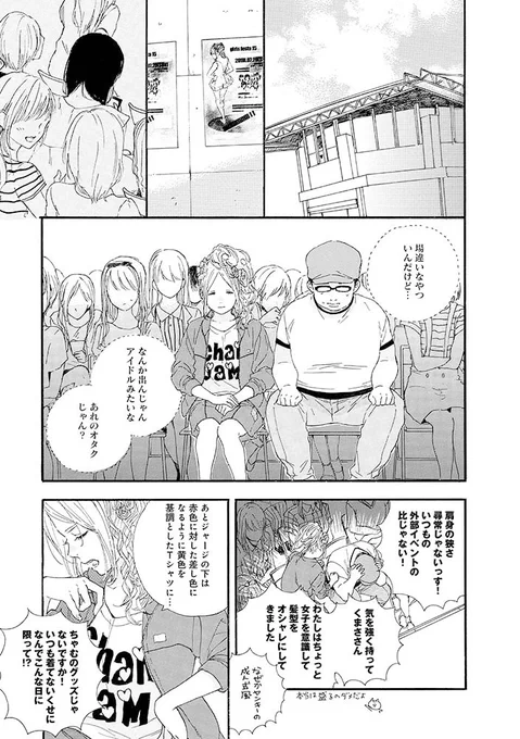 ㊗️くまさ名場面㊗️

いつもと違うアウェイの現場で
不安そうなれお。
でも…くまさの姿を見つけたら…
この笑顔!

ステージと客席。
離れていても繋がっている。
アイドルとファンの
理想の関係。

固定レス。
おたくの夢です😆💕✨

#推し武道
#くまさ生誕祭
#第3話より
⏩️https://t.co/q0LUgCa5Uc 