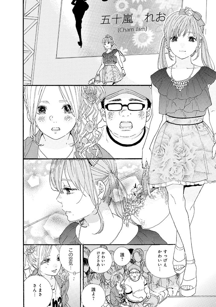 ㊗️くまさ名場面㊗️

いつもと違うアウェイの現場で
不安そうなれお。
でも…くまさの姿を見つけたら…
この笑顔!

ステージと客席。
離れていても繋がっている。
アイドルとファンの
理想の関係。

固定レス。
おたくの夢です😆💕✨

#推し武道
#くまさ生誕祭
#第3話より
⏩️https://t.co/q0LUgCa5Uc 