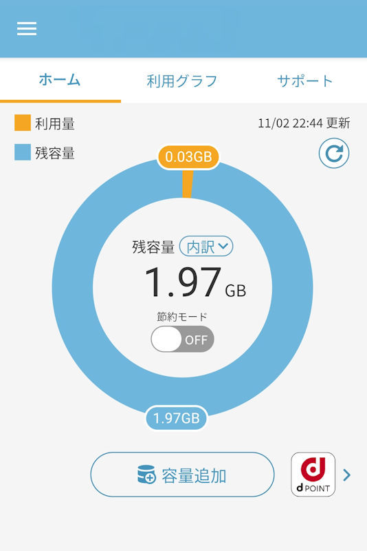 kanatop's tweet photo. おはようございます。
OCNモバイルONE 500MBコースに変更、
今迄は1GBの770円/月(税込)、
少し安く550円に、
60歳以上限定で1年間1GBのキャンペーンに登録、
ギガ数0.5GB上積みされ1.97GBになっていました。
https://t.co/3p1f08O6g9
#OCNモバイルONE #スマホ料金 #ギガ数 #500MB https://t.co/GPqhm1hQZO