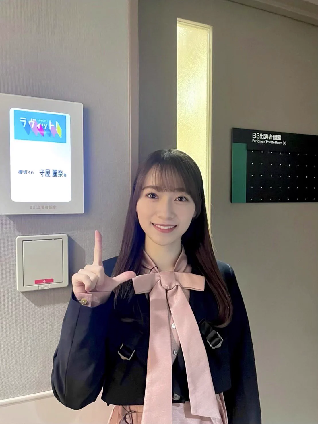 櫻坂46 X:ssä: ”この後、8:00～放送のTBS「ラヴィット！」に守屋麗奈が