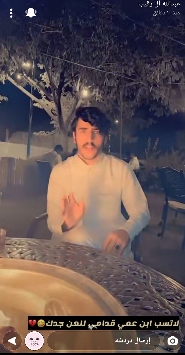 entity_432's tweet photo. #عبدالله_ال_رقيب رجا المفهي يقول لاتسب ولد عمي قدامي  للعن جدك 😂😂💔 https://t.co/wA7hxDgQaJ