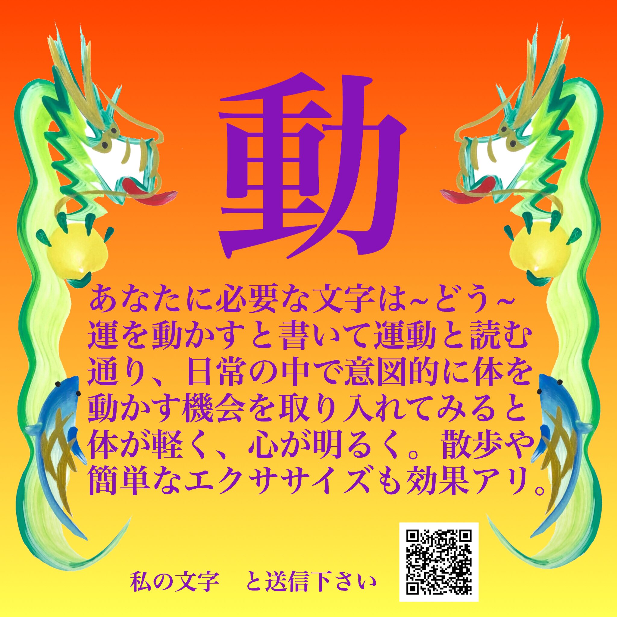 花文字実演 Twitter Search Twitter