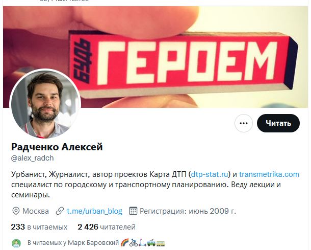 Mr_AMV's tweet photo. Урбанист - это человек, окруженный опасными явлениями природы, такими как туман, зима, град, пиявки или ночь. Каждый день открывает ему что-то новое https://t.co/ngeDOQM2Cx