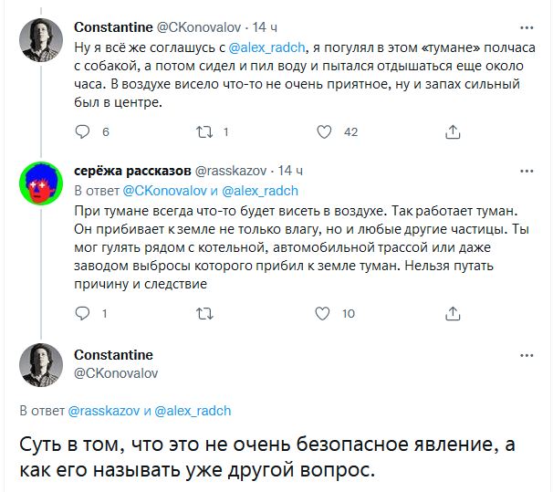 Mr_AMV's tweet photo. Урбанист - это человек, окруженный опасными явлениями природы, такими как туман, зима, град, пиявки или ночь. Каждый день открывает ему что-то новое https://t.co/ngeDOQM2Cx