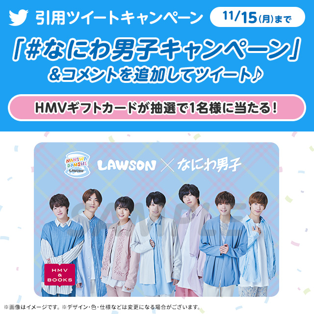 HMVギフトカード 5,000円分