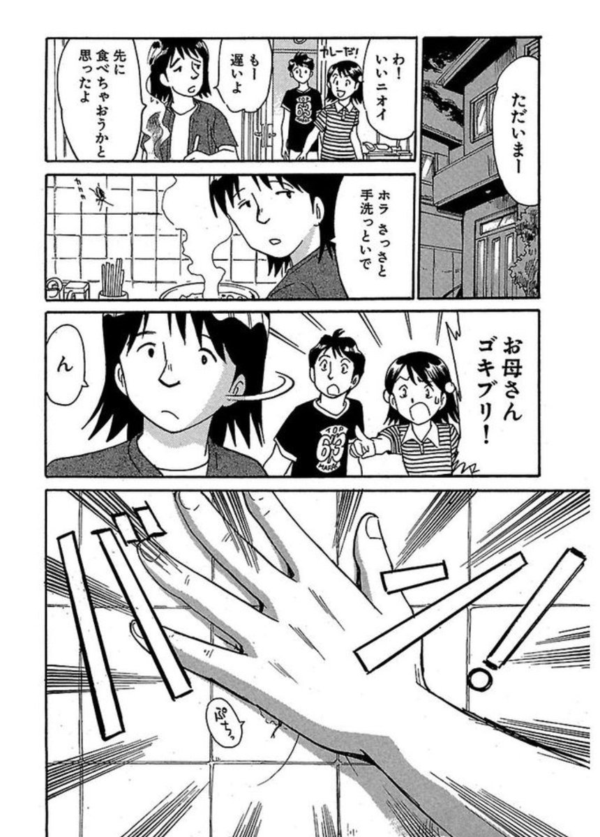 6/6

何故ワカバさんがパンク修理が素早く出来るのかは、これまたストーリーがあるのです。
その内にまた。 