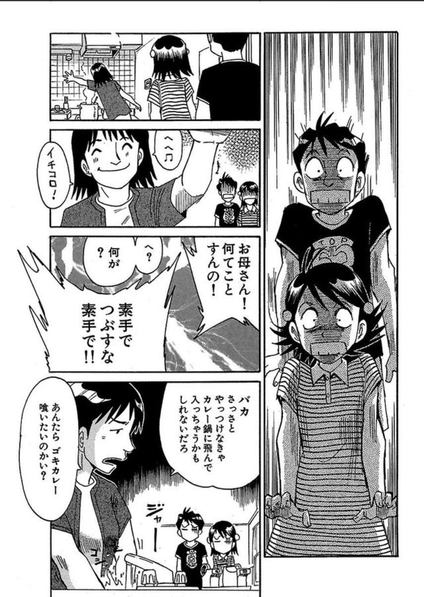 6/6

何故ワカバさんがパンク修理が素早く出来るのかは、これまたストーリーがあるのです。
その内にまた。 