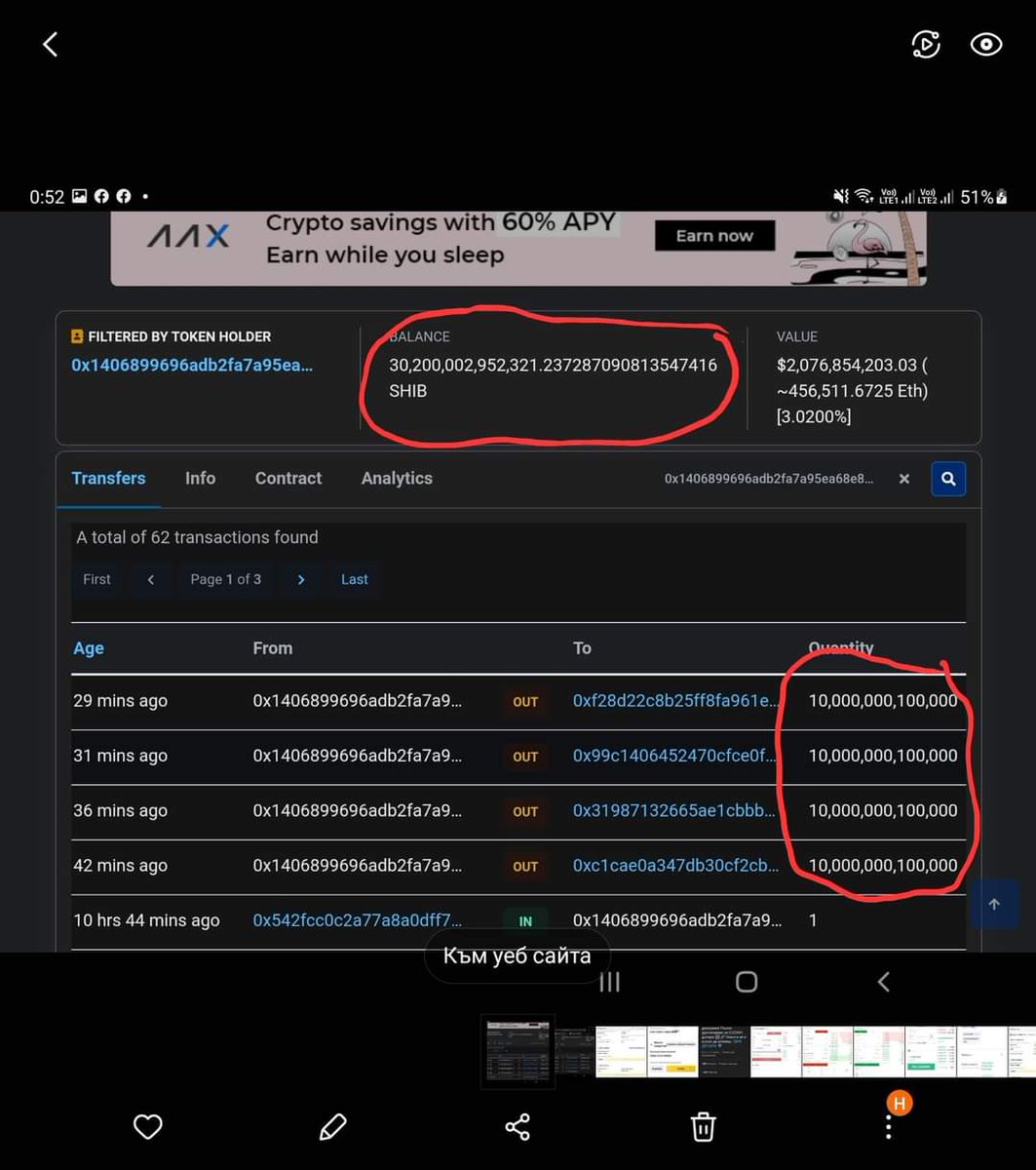 Crypto_BigWhale's tweet photo. The second largest $SHIB wallet moved. What to expect #SHIBARMY? https://t.co/2jEyr8lKri