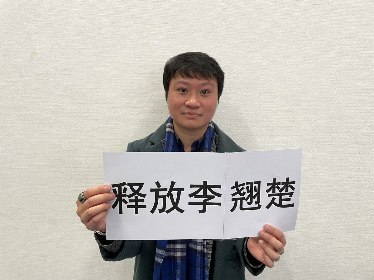 Release #DingJiaxi, #ChangWeiping, #XuZhiyong & #LiQiaochu