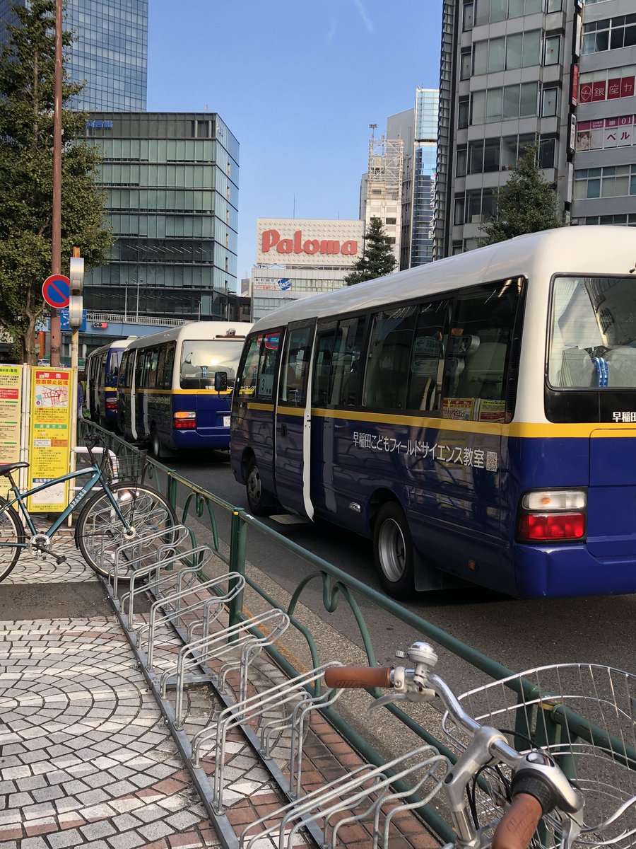 早稲田こどもフィールドサイエンス教室 W Fieldscience Twitter