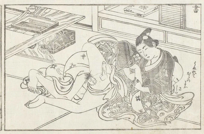 江戸期の男色図。
これは位置的に考えて、お尻の穴じゃないよな‥春画に時々出てくる謎穴🤔 