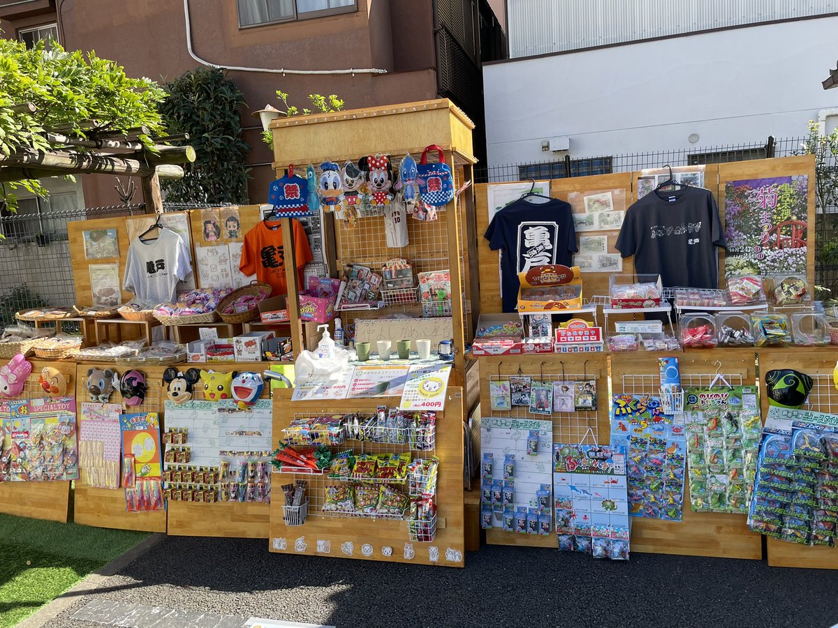 かめっこ ほーむず Kameidonokodomo Twitter