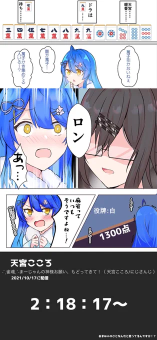 がぞみゃ 