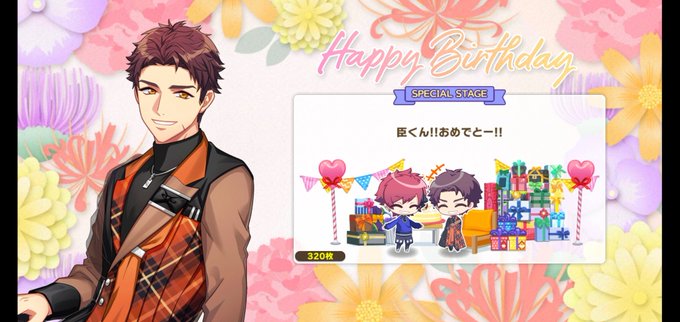 臣くん 高画質 のtwitterイラスト検索結果 古い順