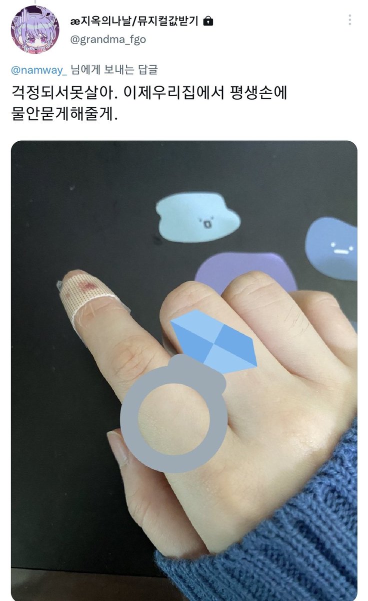 ddingGOD's tweet photo. 평생 손에 물 안 묻게 해줄게 https://t.co/Oqf9TWyCvu