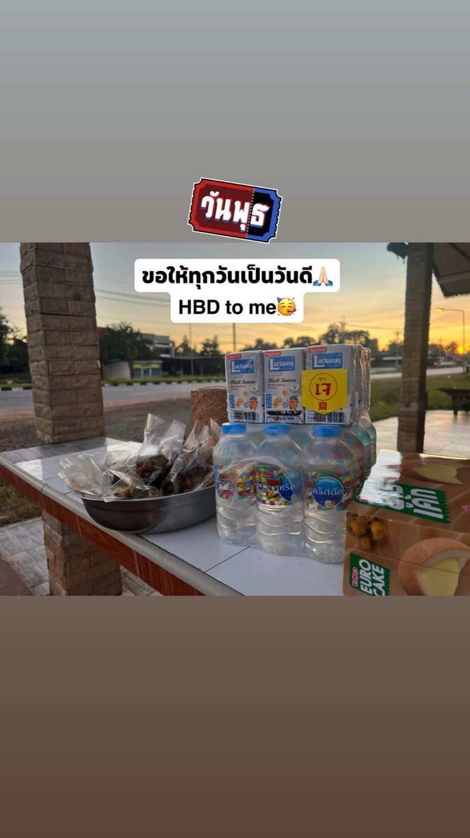 Talty17's tweet photo. ขอให้ทุกวันเป็นวันที่ดี🙏🏻 https://t.co/Okx8wInIup