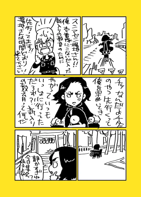 ばじさぁん!だいすきーっ
 #場地圭介生誕祭2021 