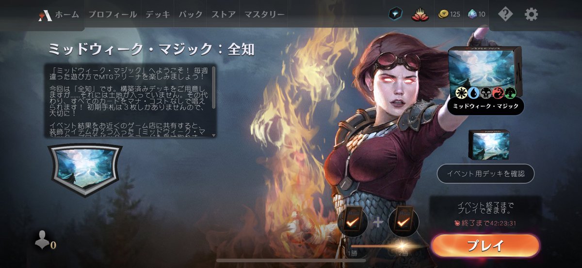 bganflon's tweet photo. @YS_M_HYPERARENA 今回は構築済みデッキ。
MTGの歴史を感じる、エ���いカードが満載ですね……。 https://t.co/JlsUrN8OXB