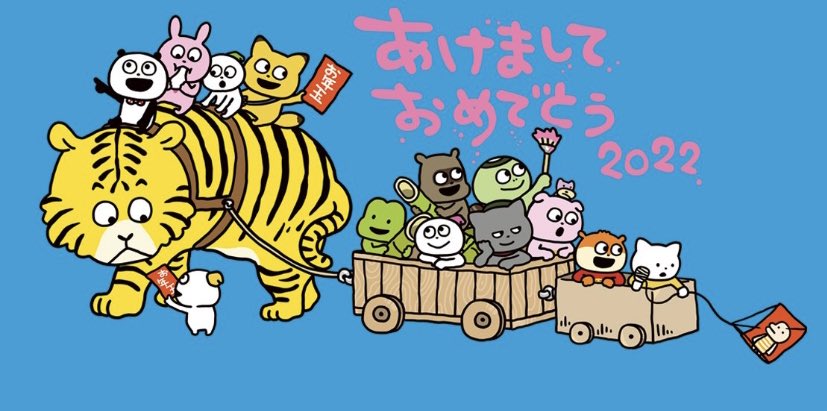 Yu Ta A K A Koziol Christener この年賀状可愛いから欲しいけど 残念ながら今年は喪中なのよ T Co Tbtkl3uwjj Twitter Yu Ta A K A Koziol Christener この年賀状可愛いから欲しいけど 残念ながら今年は喪中なのよ T Co Tbtkl3uwjj Twitter