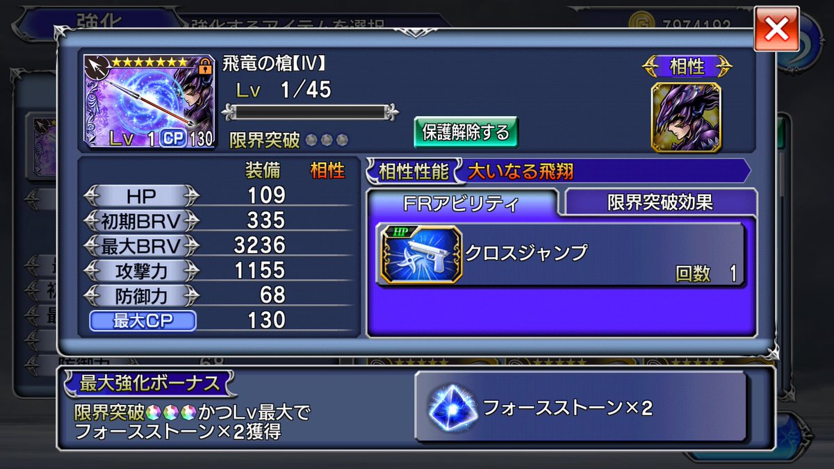 Dissidia Db Dissidiadb Twitter