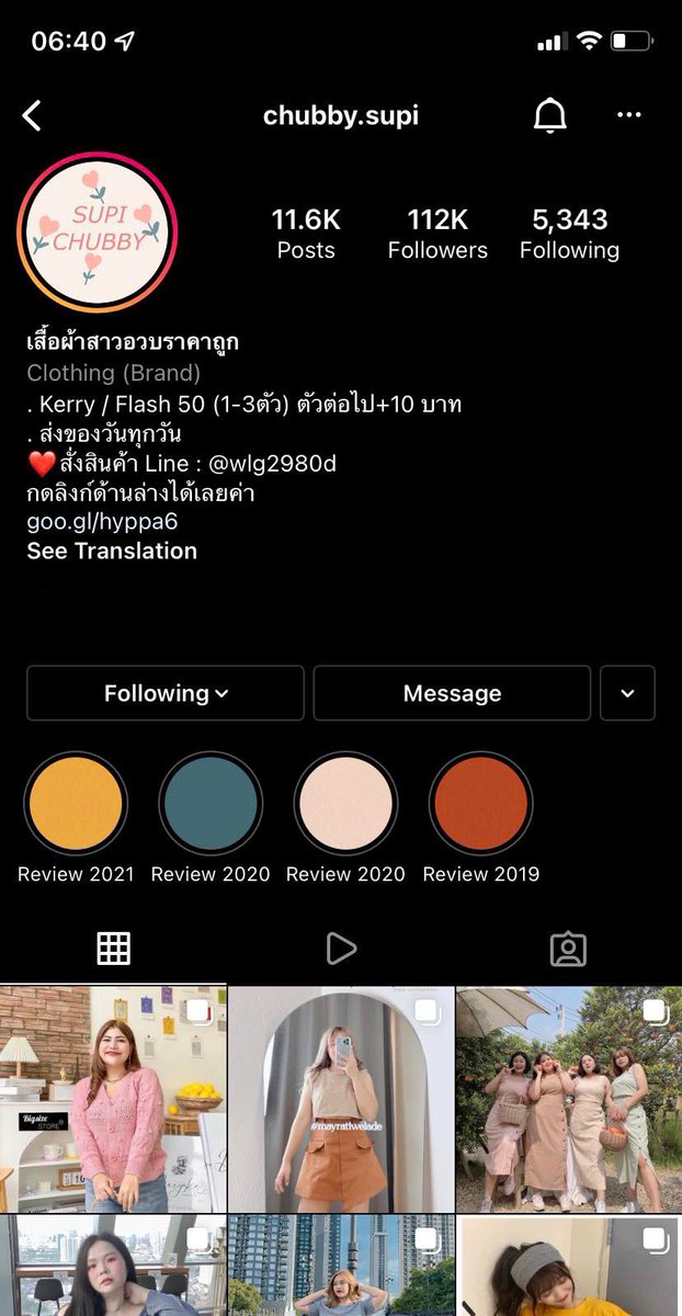 plscallmeawnus's tweet photo. แนะนำร้านเสื้อผ้าสาวพลัสไซส์  #แบนSHEIN https://t.co/JLz7H8Q1fn