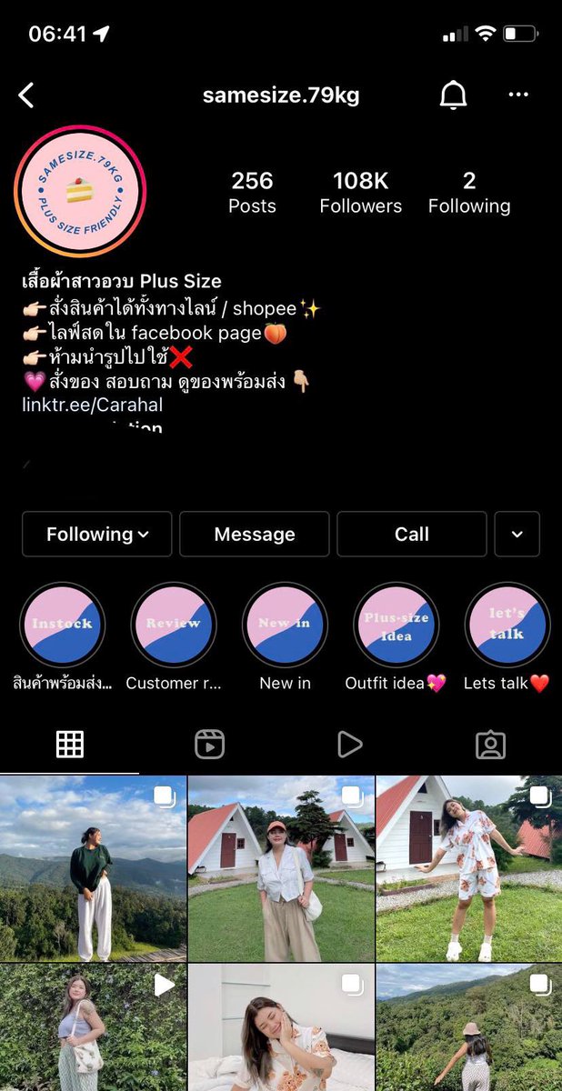 plscallmeawnus's tweet photo. แนะนำร้านเสื้อผ้าสาวพลัสไซส์  #แบนSHEIN https://t.co/JLz7H8Q1fn