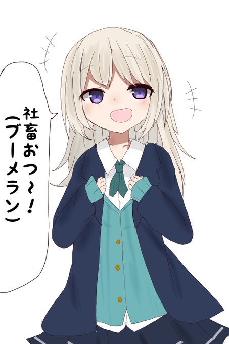白髪jkのtwitterイラスト検索結果 白髪jkのtwitterイラスト検索結果