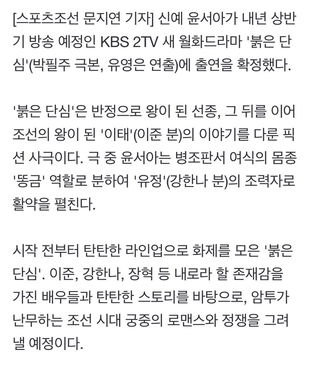 sjw210814's tweet photo. 아니 ㅁㅊ 서아 차기작!!!!!!!

https://t.co/BOLsjUR9Gc https://t.co/7qcO5dimg6