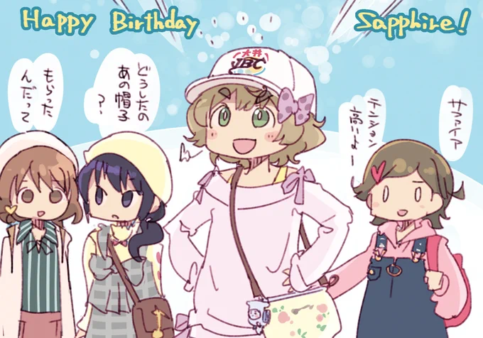 みどりちゃん誕生日おめでとう!競馬行きたいね
#川島緑輝誕生祭2021 #川島緑輝誕生祭
#響けユーフォニアム 