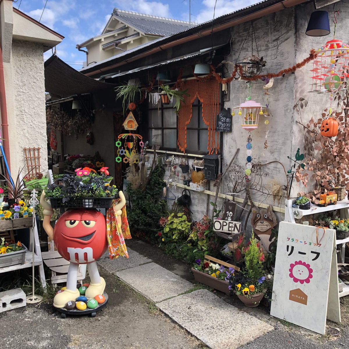 フラワーショップ リーフ Flowershopleaf Twitter