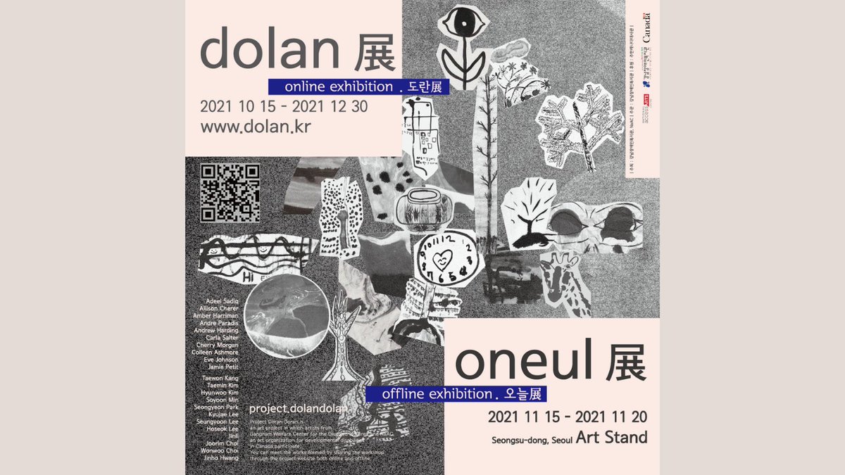 CanEmbKorea's tweet photo. 🇰🇷’s #ActiveArt and 🇨🇦’s @AccessArtsCA present to you, the Dolan Dolan art exhibition! A group of Canadian & Korean artists with developmental disabilities will showcase their fascinating artworks at an offline exhibition this month in #Seoul. https://t.co/jK257gpl8F #Inclusion https://t.co/oHpWDZ9L8O