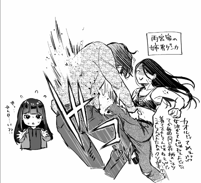 祝日だけど昼までは仕事するぞ!

画像はウラアカジョシ3で未発表だったおまけ絵です。
かれんちゃんの想い人と最後のバンドマンのシズちゃんは姉弟なんだよ! 