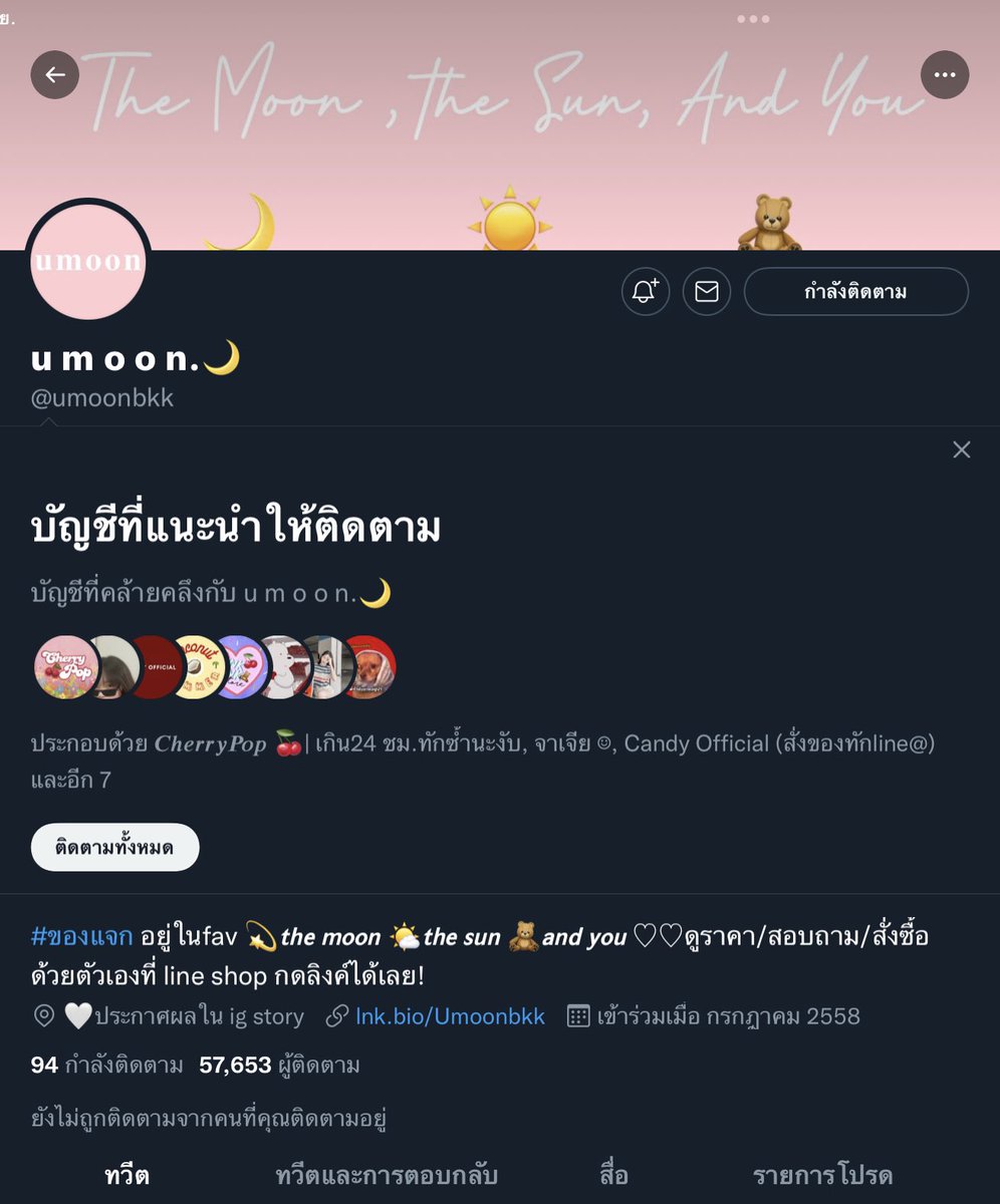 รับทำการบ้านXสอนพิเศษ tweet media