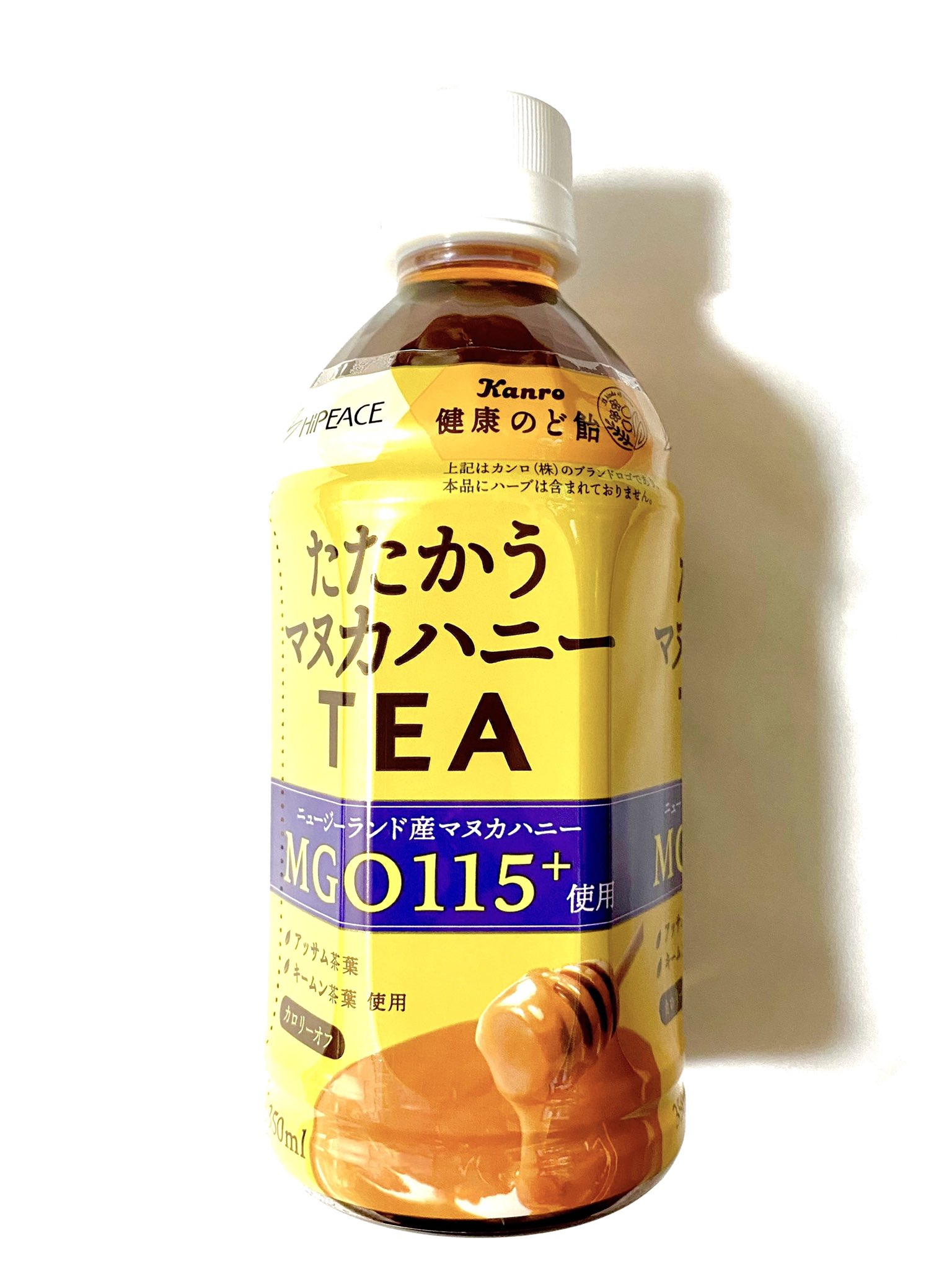 たたかうマヌカハニーtea Twitter Search Twitter