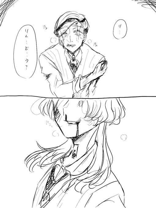 蘭竜(死ネタ)
こういう漫画をいつか描きたい 