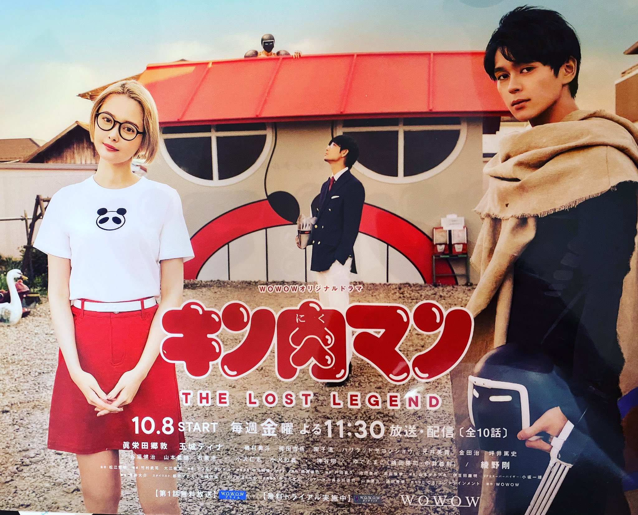 ベビーグッズも大集合 THE キン肉マン LOST 04-MS0306-07M BD LEGEND