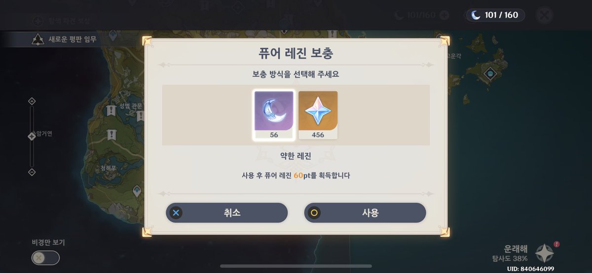 계 tweet media