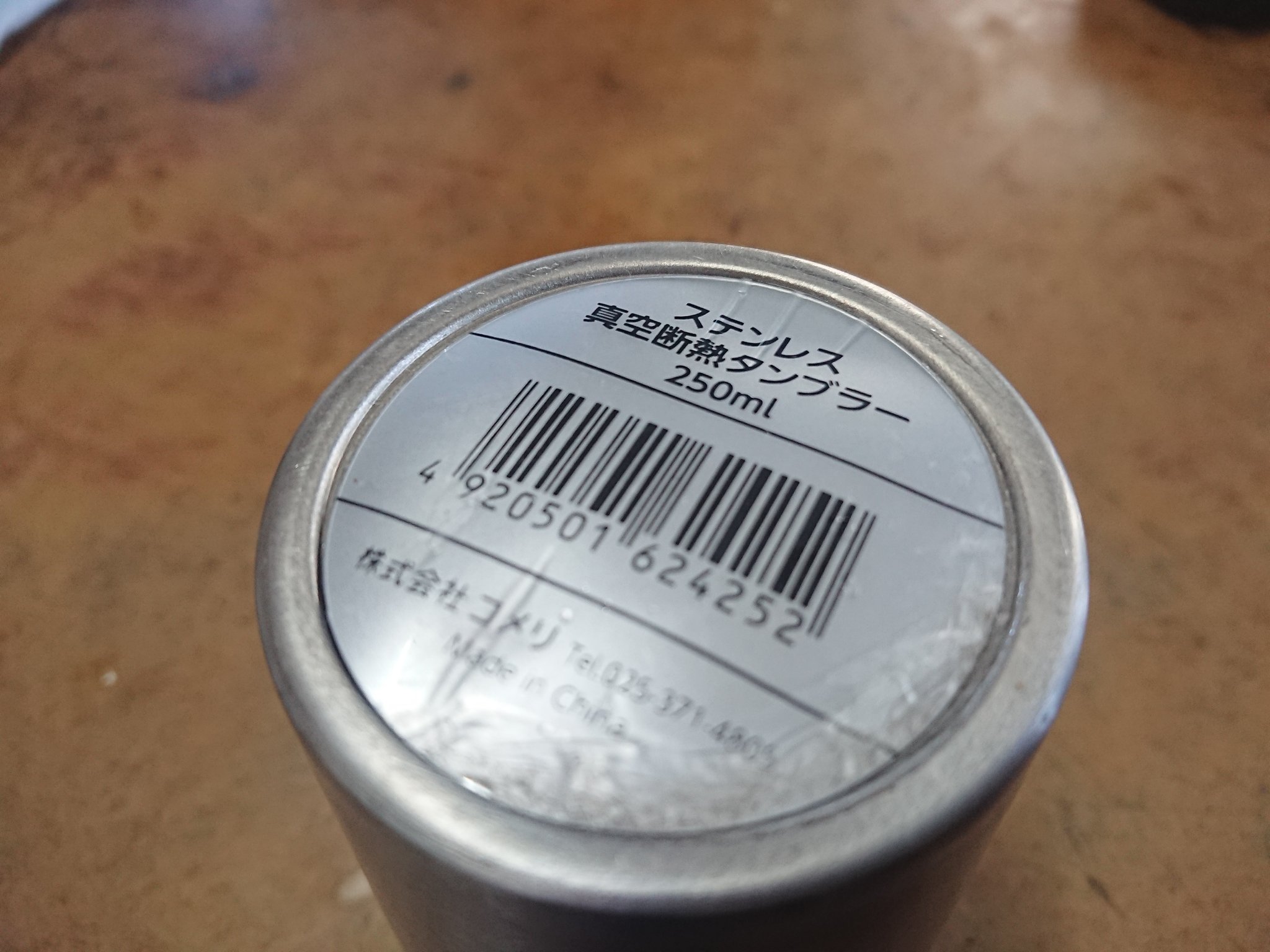 تويتر ボンクラーズ総長 على تويتر このシール と同等の物を入手して 仮に貼り付けて真空槽に入れて減圧して空気を抜いてからの弁開放で大気圧かけてシールを圧着するみたいな事で直せたりせんかなー なんかめんどくさそうなのでまた買ってきた方が早いのでは