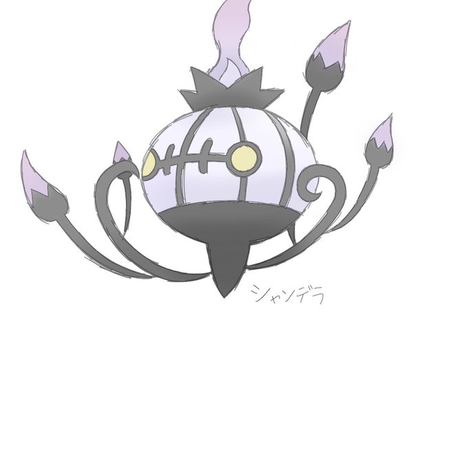 シャンデラのtwitterイラスト検索結果 シャンデラのtwitterイラスト検索結果