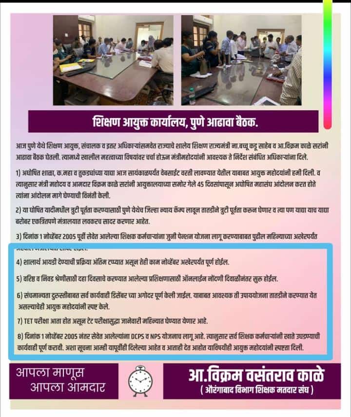तुकाराम गिरी 🇮🇳🌻 tweet media