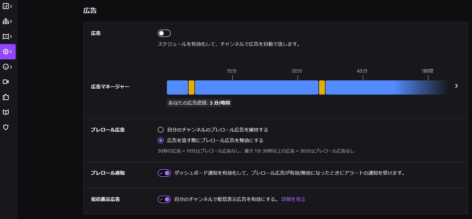 Kenta Harane J Speed ツイッチでたまにクソ長い広告 30秒x2 流れると怒りに震えてしまうんだけど Youtubeも最近はあるらしくて もうそういう流れになってんのかな Youtubeの方はプレミア入ってたから気付かなかった Twitter