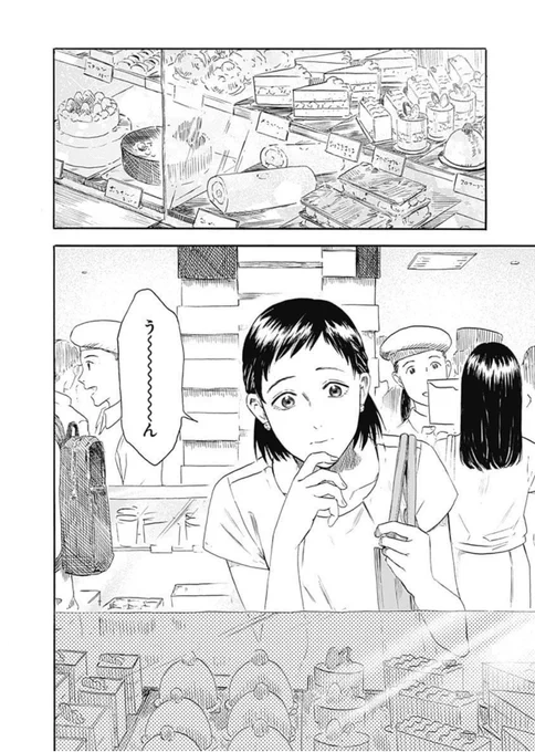 フランスの美少女に和菓子をあげたら抹茶を点ててもらった🍵1 