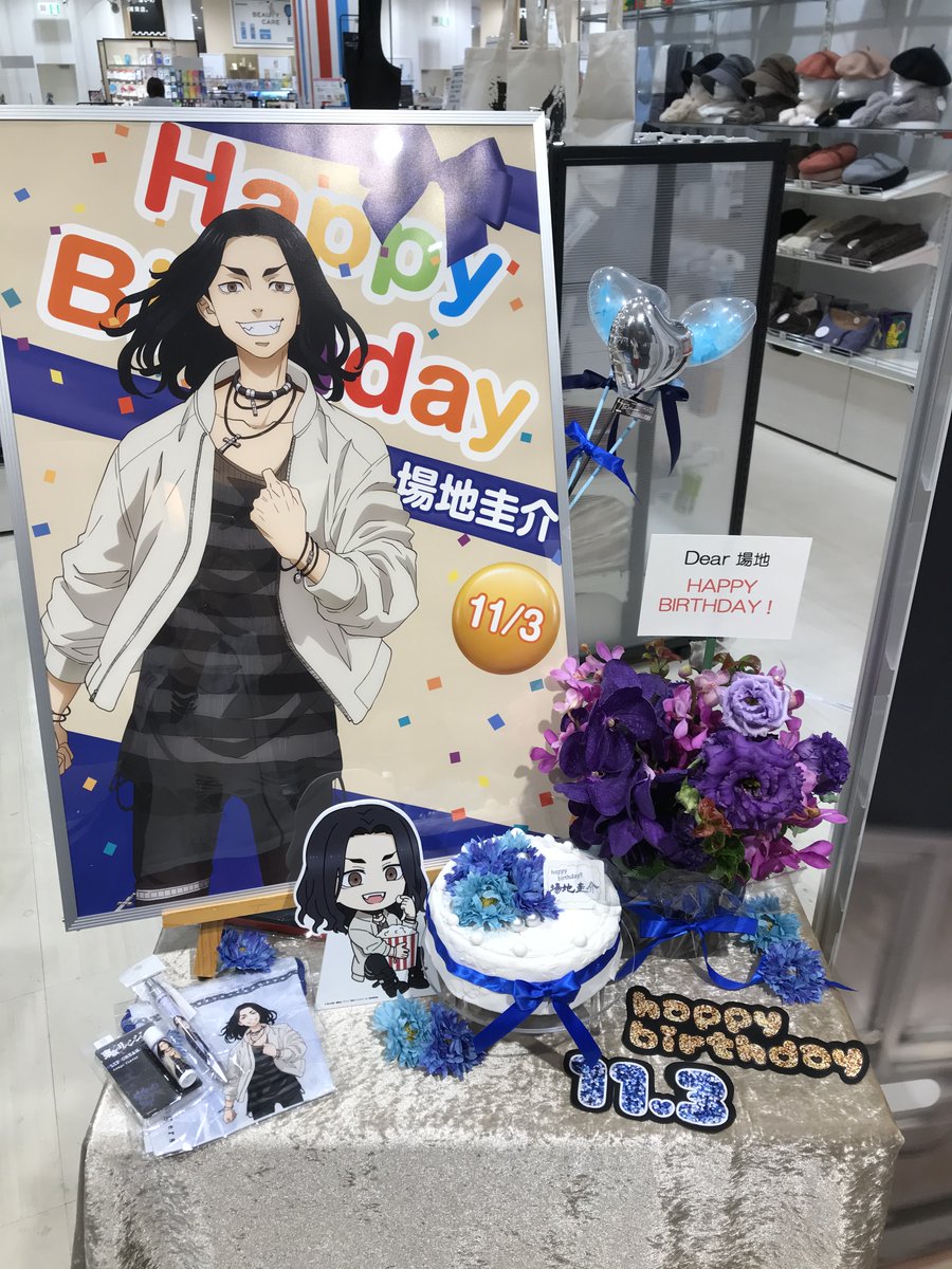 受注生産商品プロジェクト『animate LIMITED SELECTION』より