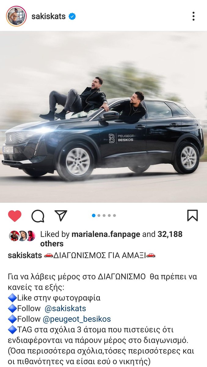 renakicutie's tweet photo. Ο Σάκης κάνει giveaway αμάξι &amp; ο #jameskafetzis περιορίζεται σε μπλουζάκια και σε iPhone 12 (χωρίς καν φορτιστή στο κουτί). Άντε γειά δλδ. #survivorGr #KingSakis #QueenMarialena #sakiswinner #jamesloser #glammyloser https://t.co/dd7ZodRped