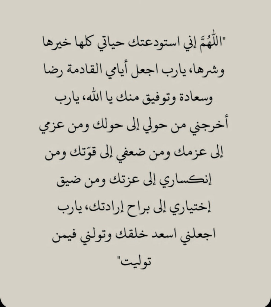 ghada_xx's tweet photo. https://t.co/eBP1PK7bng