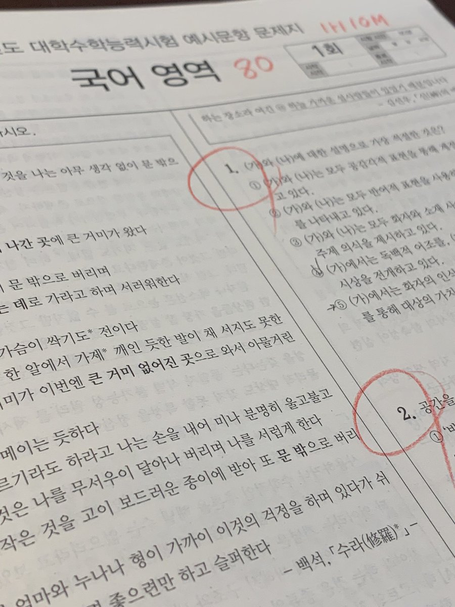 zaya_std's tweet photo. #자야공부 죽고싶은데죽지말자 할수있음나는 https://t.co/q0UkpDYg3H
