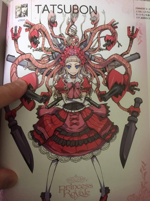 前描いたやつ 