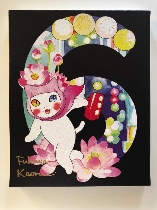 おはようございます

今日は夜廻り猫カルタ原画展初日なのですが
私は原稿が終わらないので
閉じこもって描いてます
急がねば、そして、楽しまねば
準備としてきのこの山を買ってきました

今日
ご無事で!

#シャトンルージュ #夜廻り猫
(画像はキャンバス複製画
シャトンルージュさんで初披露です) 